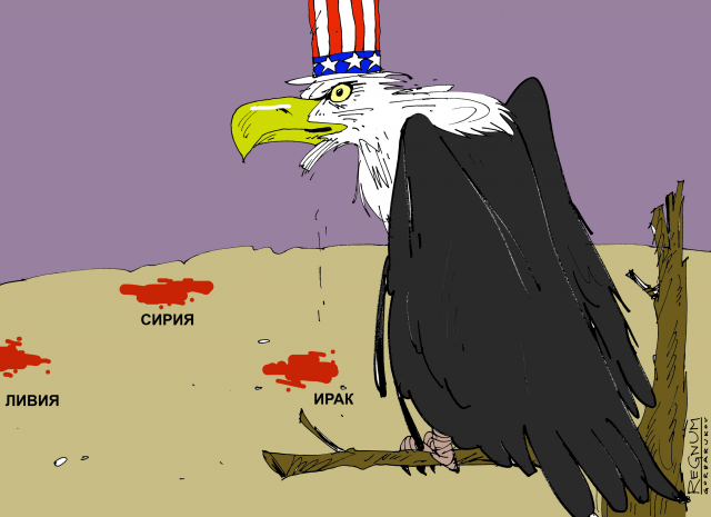 Орёл. Ирак. Сирия. Ливия. США 