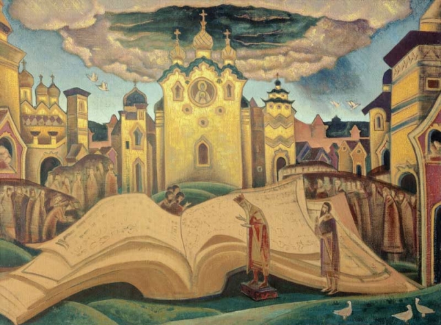 В Россию вернулись семь древних книг, похищенных гитлеровцами из Новгорода