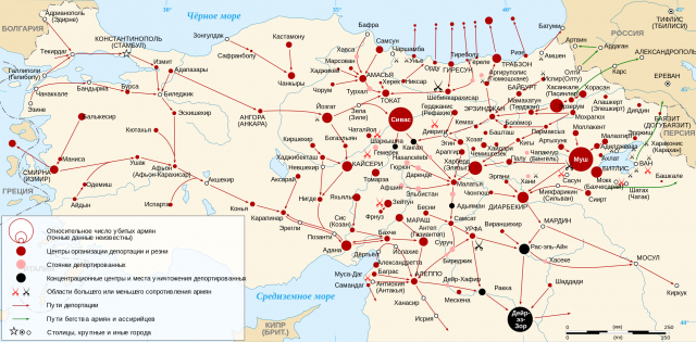 Карта геноцида армян 1915 года 