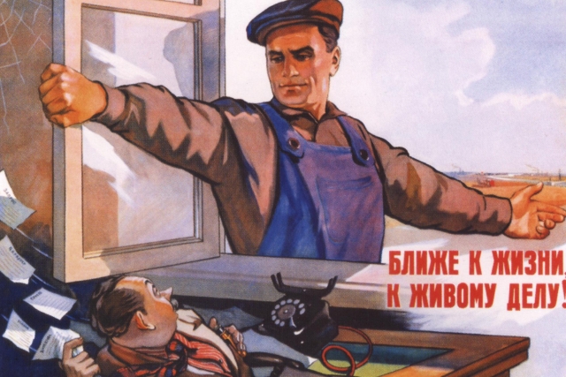 Константин Иванов, Вениамин Брискин. Ближе к жизни, к живому делу! 1954