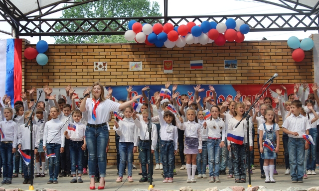 «Моя Россия»: брянцы отметили День России