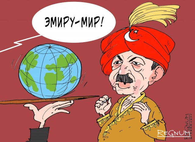 Эмиру — мир. Эрдоган 