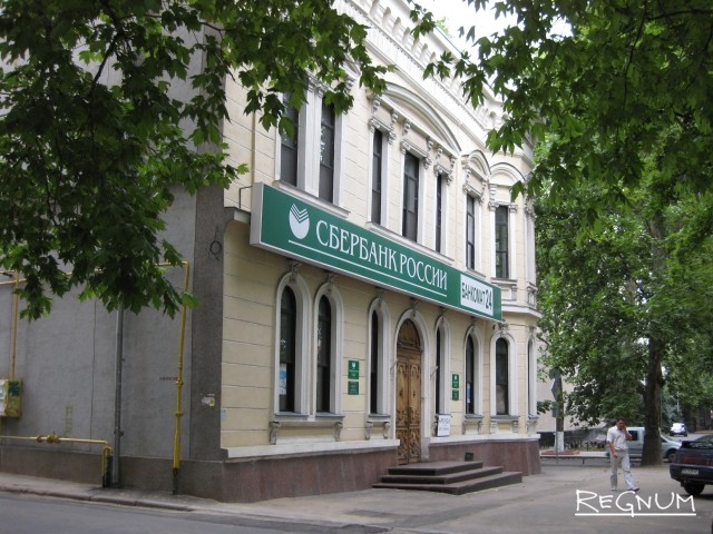 Офис «Сбербанка» на Украине