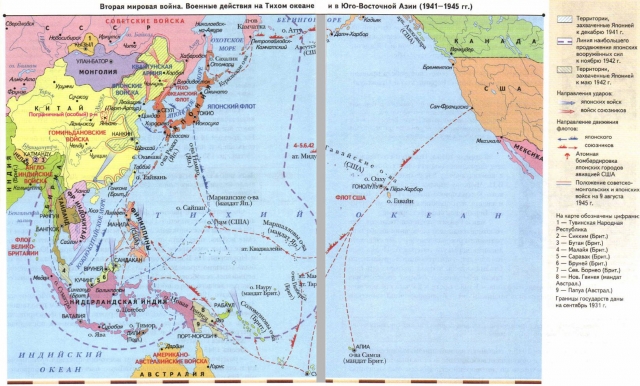 Военные действия на тихом океане и в азии в 1941 1945 гг карта