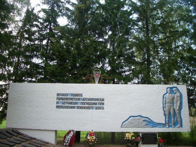 В Калужской области почтили память погибших в авиакатастрофе 1969 года