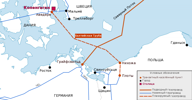Карта газопровода Baltic pipe