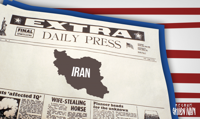 Иран вводит запрет на иностранные товары