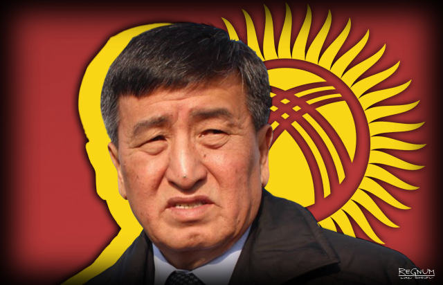 Сооронбай Жээнбеков: Киргизии нужны реформы