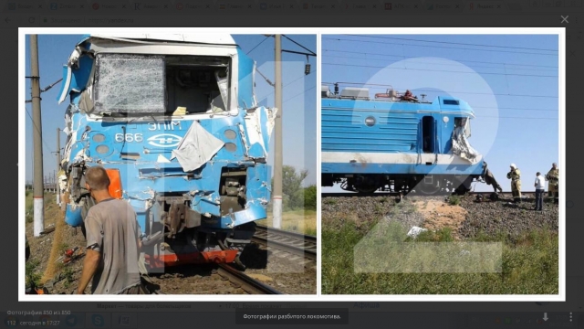 Ростовская область: появилось видео с места страшной аварии с поездом