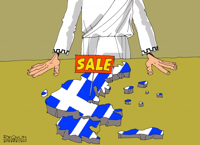 Распродажа. Греция 