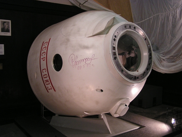 Спускаемый аппарат космического корабля Союз-16 