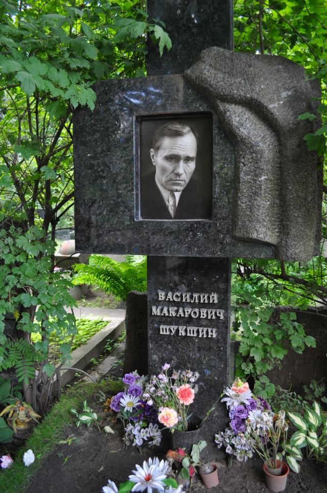 Памятник на Новодевичьем Кладбище 