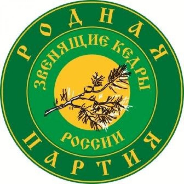 Логотип «Родной партии»