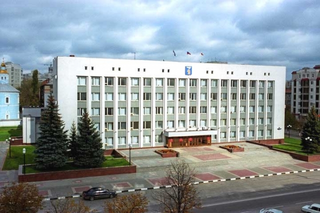 Здание администрации Белгорода