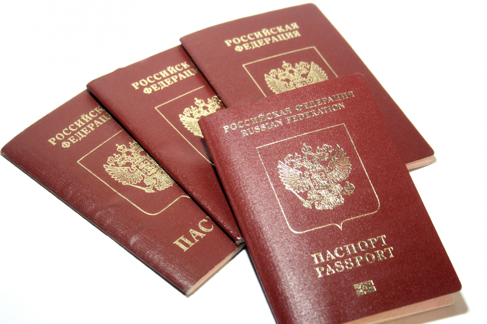 Заграничный паспорт гражданина РФ