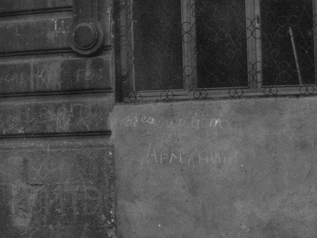 Надпись на стене дома: «Здесь живёт армянин». Баку. Январь 1990 г. 