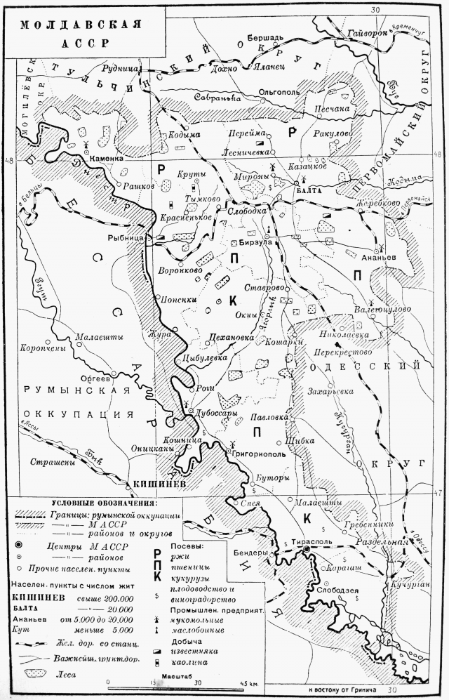 Молдавская сср карта