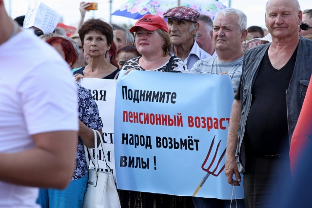 В регионах РФ протестуют против пенсионной реформы: обзор событий