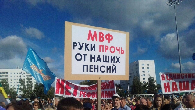 Картинки по запросу В регионах РФ протестуют против пенсионной реформы: обзор событий