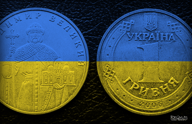 Зачем власти Украины «убивают» национальную валюту? — обзор экономики