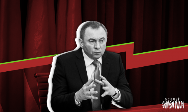 Владимир Макей 