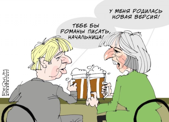 Британская версия