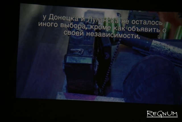 Кадр из фильма «Прошлой осенью в Донецке» 