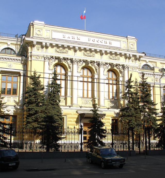 В Москве горит здание Центробанка России