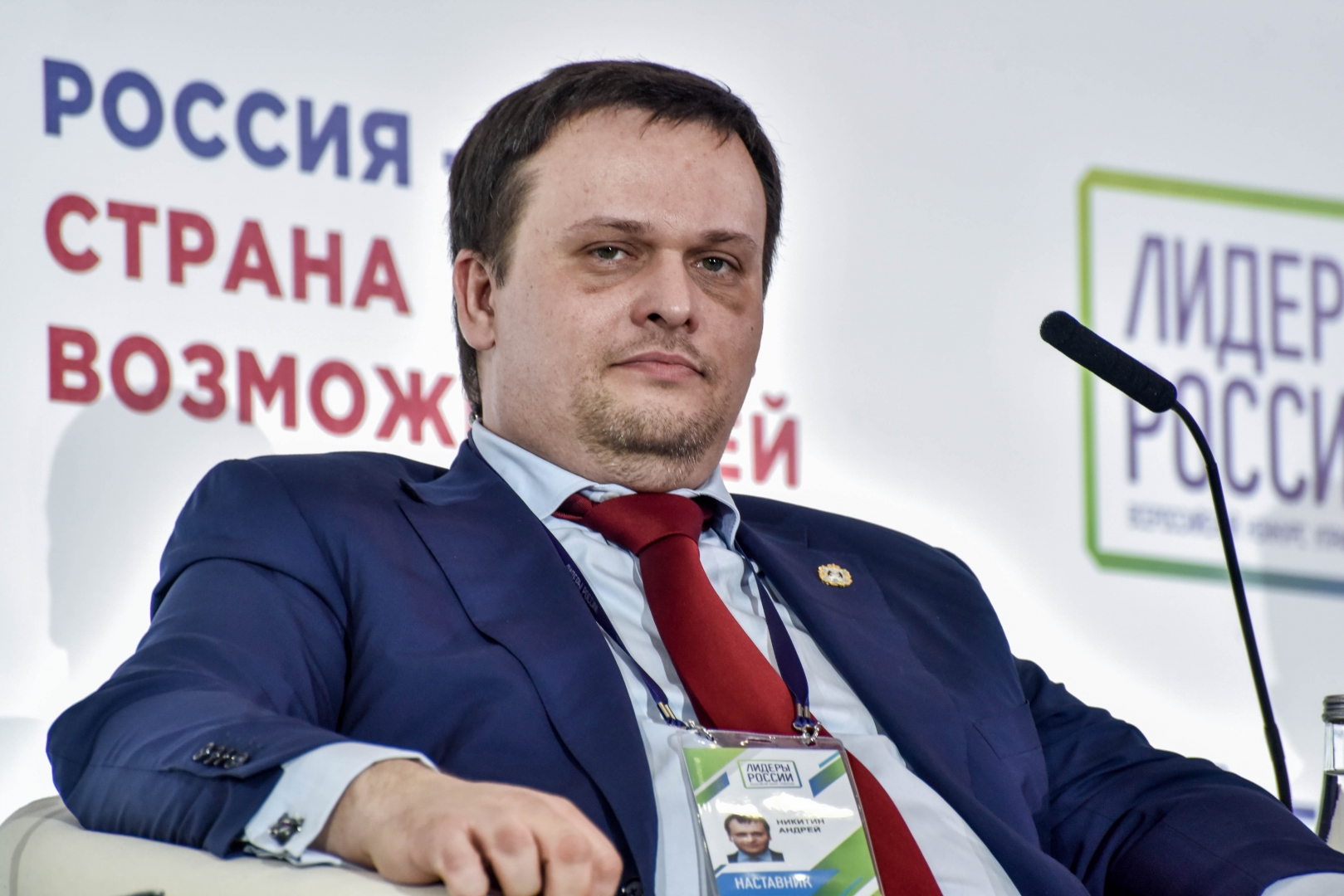 Андрей Никитин губернатор