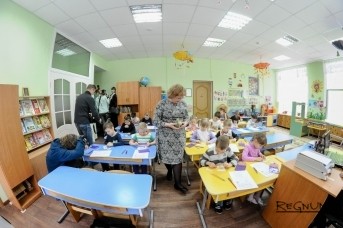 Детский сад