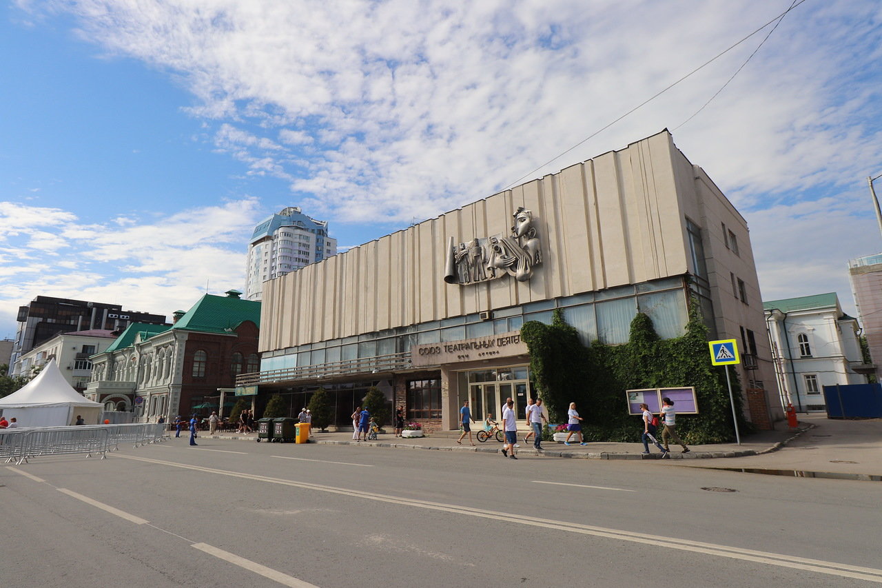 Магазин Сцена Самара Официальный Сайт