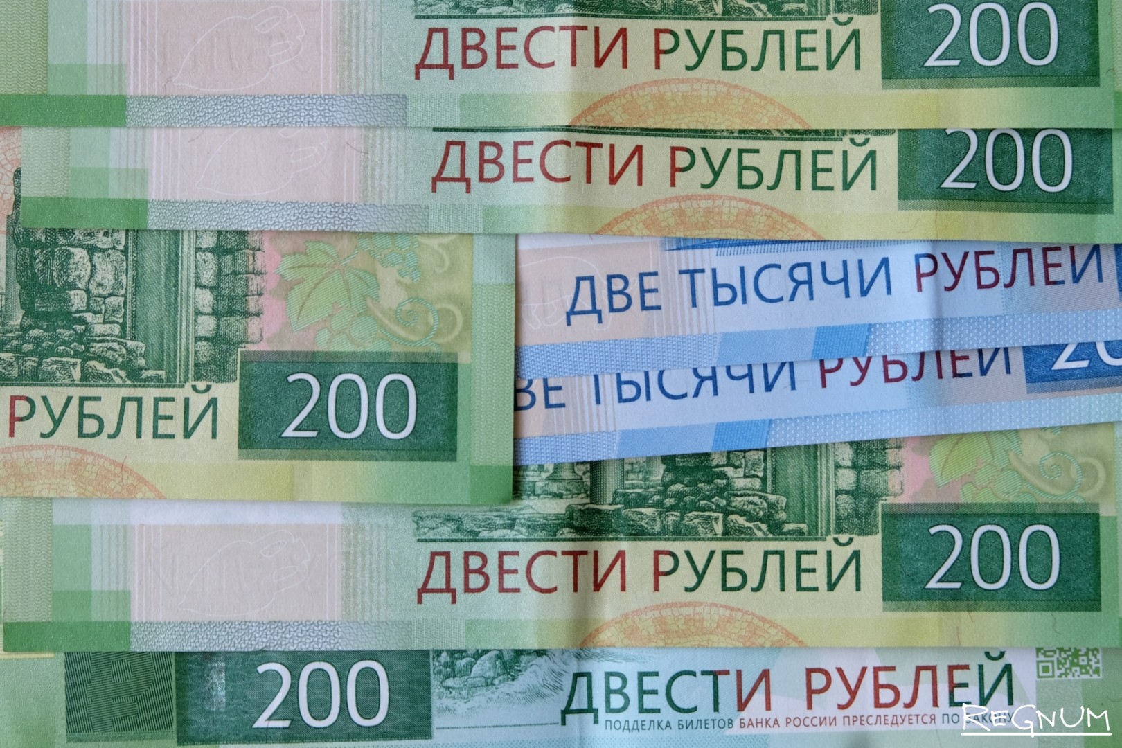 9 200 в рублях