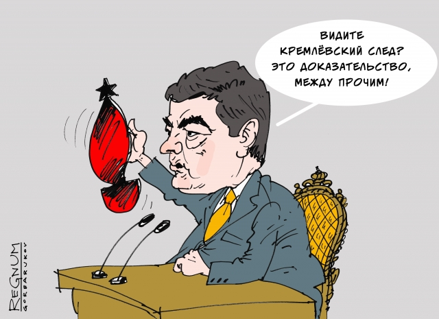 «Оппоблок» обвиняют в том, что он готовит «капитуляцию Украины перед РФ»