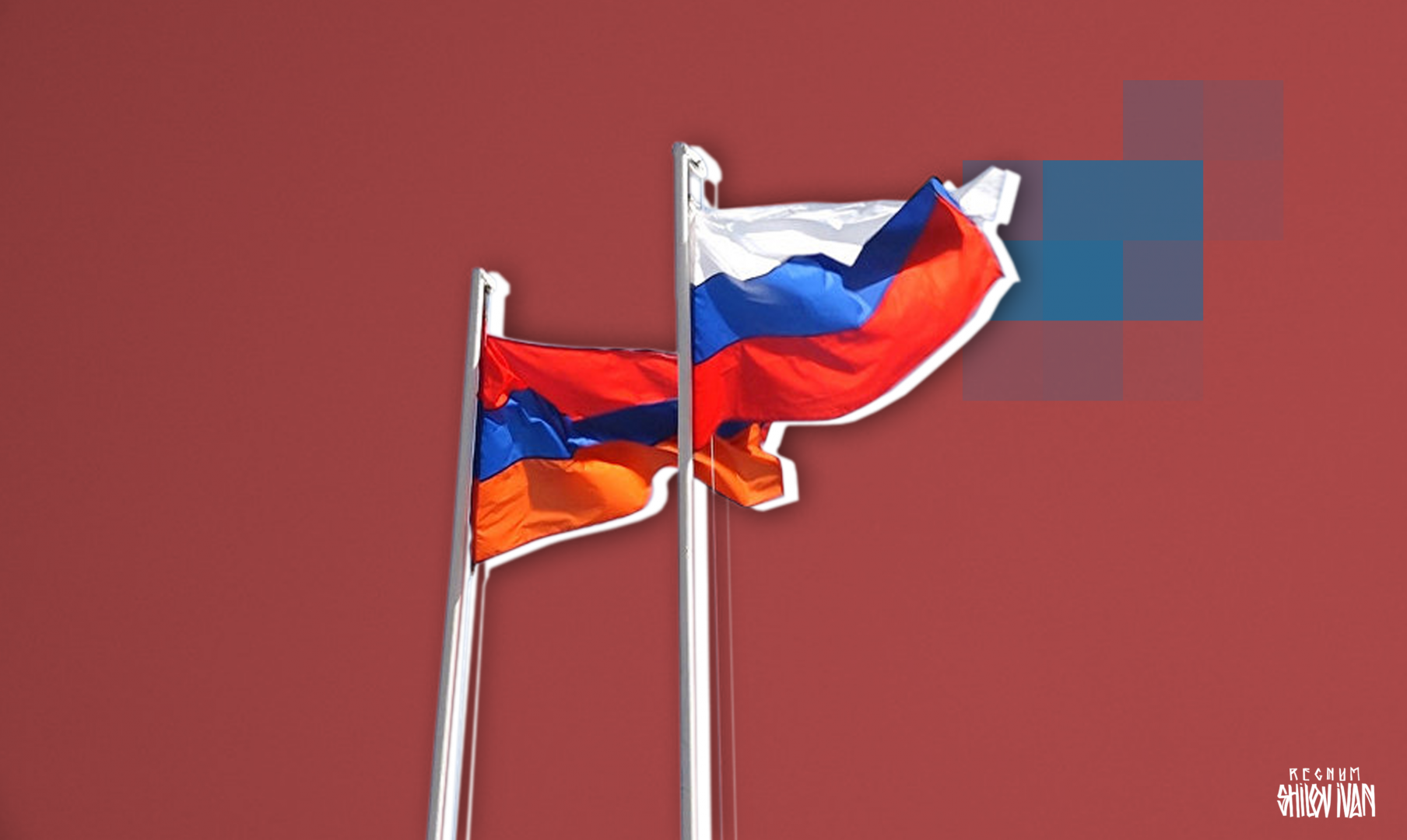 Российско армянский флаг. Армяно русский флаг. МИД Армении флаг. Флаг России и флаг Армении.