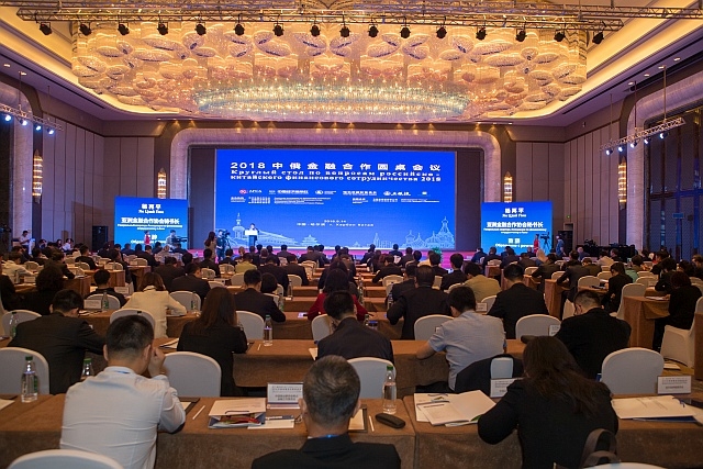 14 сентября в Харбине (Китай) состоялся II Международный круглый стол «Российско-китайское финансовое сотрудничество как фактор экономического развития»