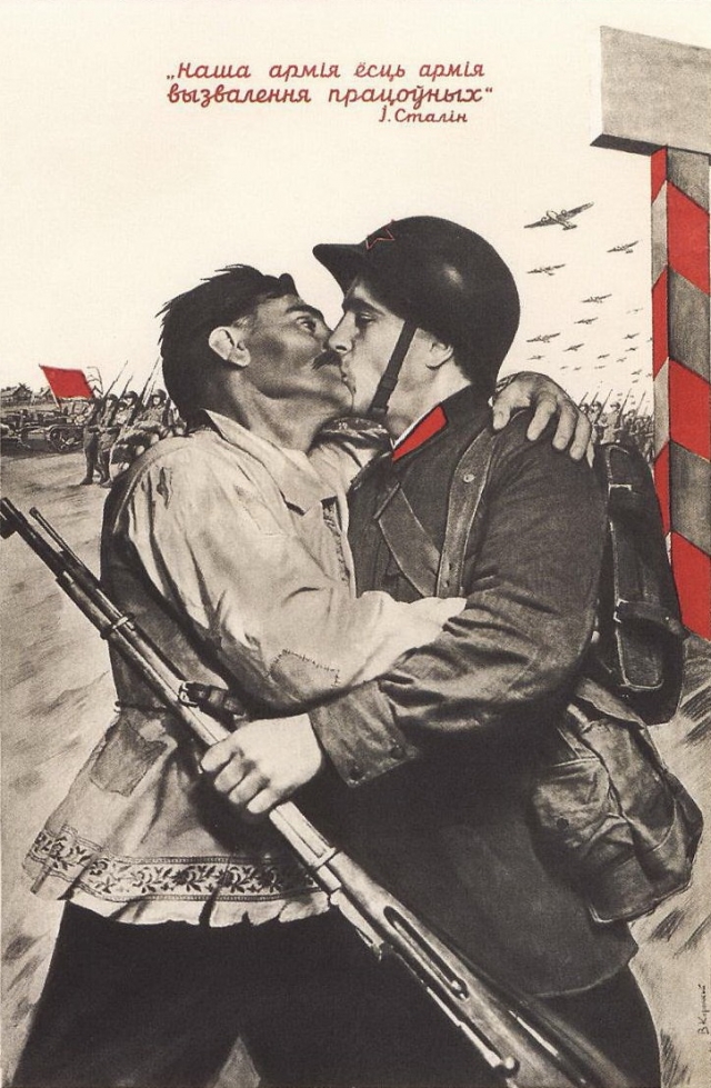 Советский плакат. 1939