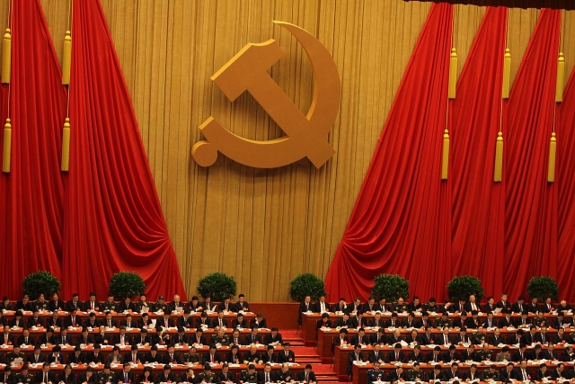 Восемнадцатый съезд Коммунстической партии Китая