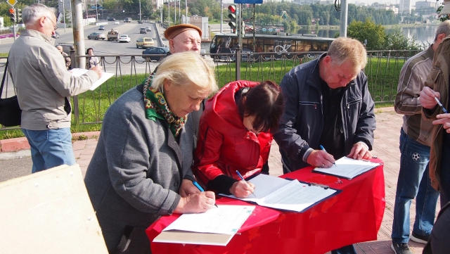 Сбор подписей против пенсионной реформы. Нижний Тагил 