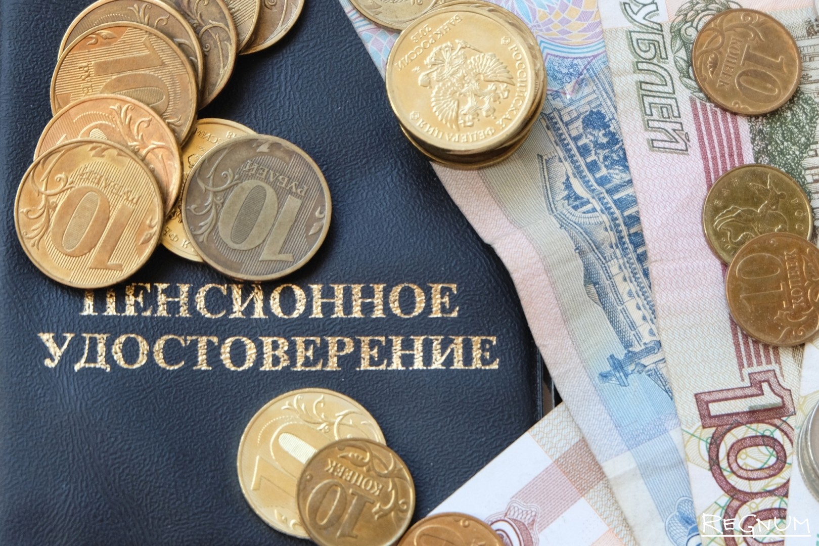 Пенсия у москвичей