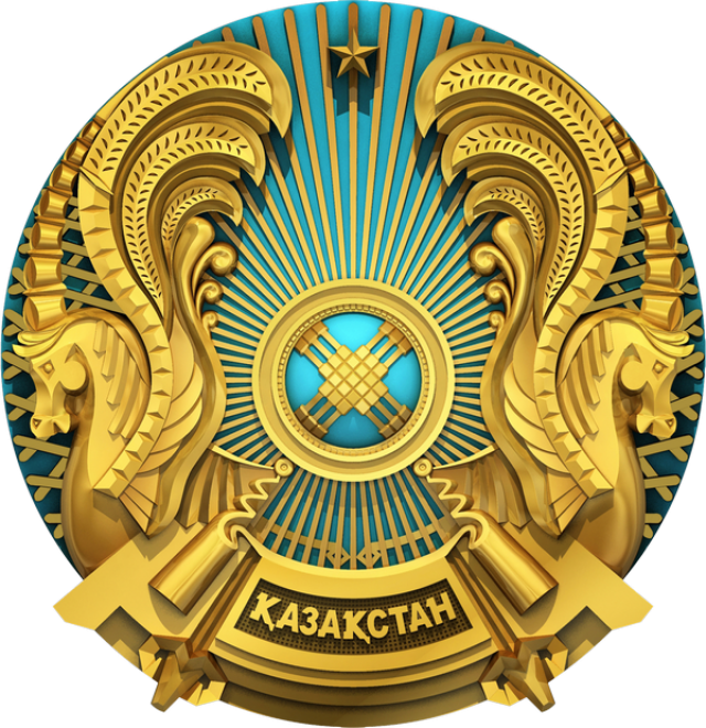 В Казахстане обновят государственный герб с 1 ноября