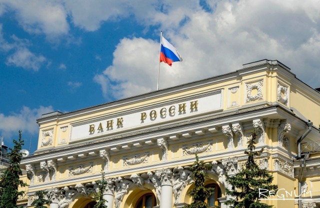 ЦБ РФ выдал уникальную лицензию «Внешфинбанку»