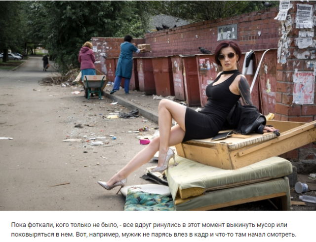 В Челябинске мусорному коллапсу посвятили фотосессию
