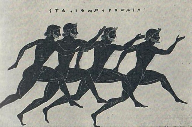 Греческий бегун картинка