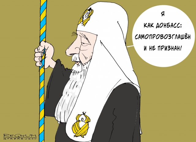 «Принципиально на украинском языке» — глава раскольников о богослужениях