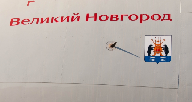 Новый Boeing авиакомпании «Россия» назвали в честь Великого Новгорода