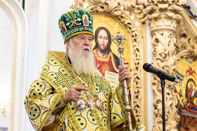 Филарет (Михаил Денисенко) Патриарх  украинской православной церкви Киевского патриархата
