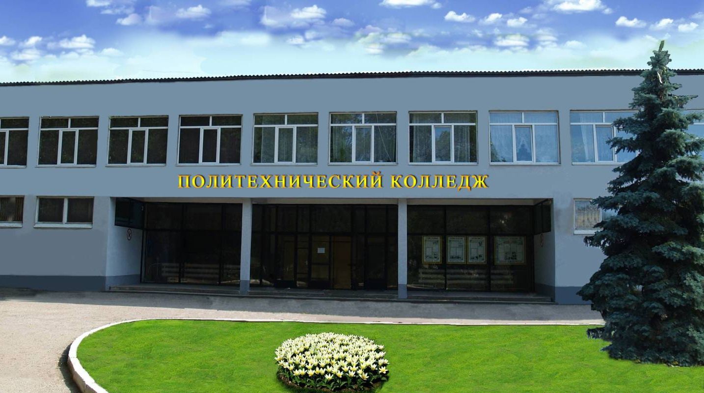 Керченский политехнический колледж вновь «заминировали» - ИА REGNUM