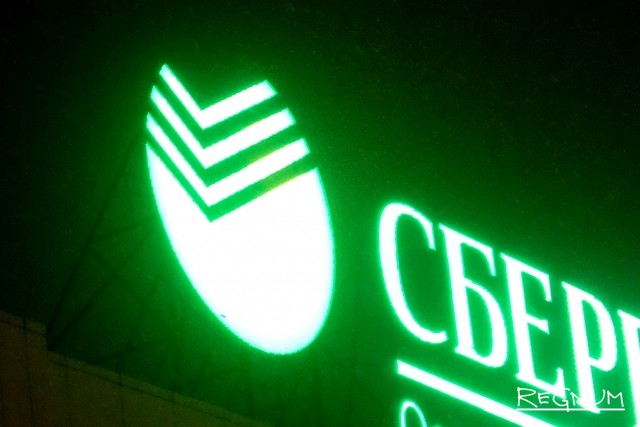 «Сбербанк» намерен искать нового покупателя своего украинского филиала