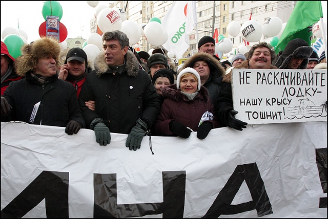 Митинг компрадоров на Болотной площади в 2012 году 