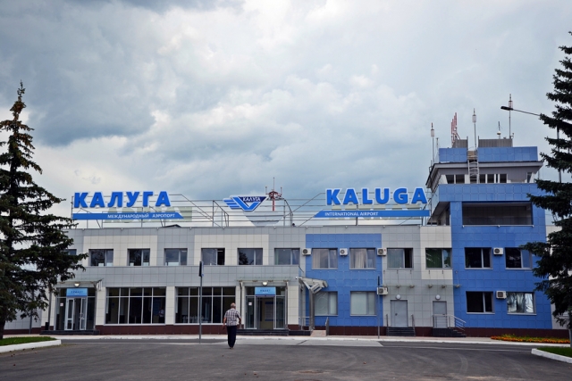 Международный аэропорт «Калуга» 